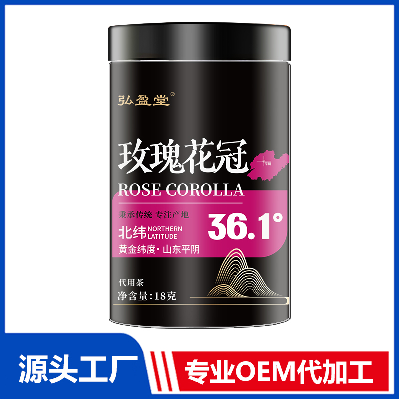 玫瑰花冠罐裝花茶OEM花茶瓶裝花草茶養(yǎng)生茶定制代加工