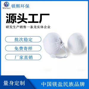 運(yùn)動員都在用防滑體操鎂球 防滑鎂塊 防滑鎂液 鎂膏 止滑效果好