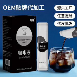 實力工廠濃縮咖啡液即飲膠囊咖啡批發(fā)美式黑咖啡意式濃縮咖啡液