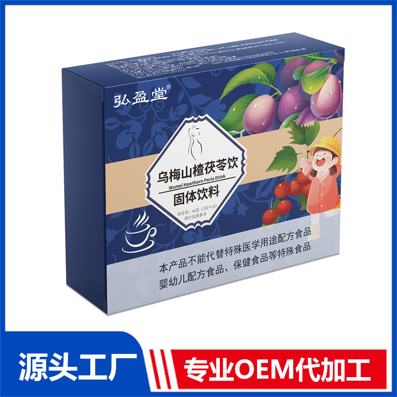 烏梅山楂茯苓飲現(xiàn)貨批發(fā) 烏梅固體飲料OEM代加工