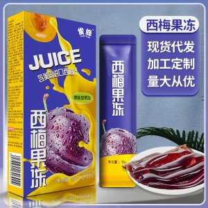 實力工廠益生元西梅果凍批發(fā) 酵素果凍加強版 益生菌果蔬孝素果凍