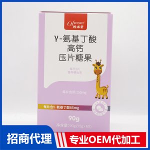 γ-氨基丁酸高鈣壓片糖果OEM代加工 咀嚼片貼牌定制源頭工廠