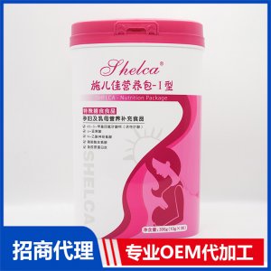 施兒佳營養(yǎng)包-Ⅰ型OEM代加工 營養(yǎng)包貼牌定制源頭工廠