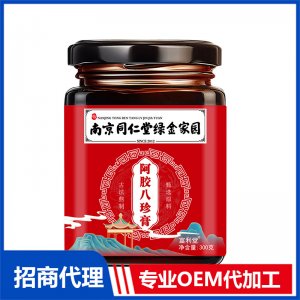 阿膠八珍膏300g南京同仁堂綠金家園傳統(tǒng)滋補膏滋源頭工廠批發(fā)