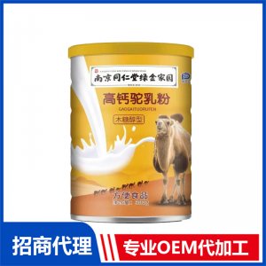 南京同仁堂木糖醇型高鈣駝乳粉300g綠金家園源頭工廠批發(fā)