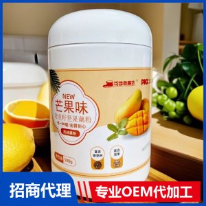 芒果味奇亞籽堅果藕粉OEM貼牌代工 代餐粉藕粉定制加工源頭廠家
