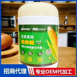 堅果果味玉米羹OEM貼牌代工 代餐粉定制加工源頭廠家