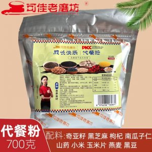 成長(zhǎng)快樂代餐粉OEM代加工 代餐粉貼牌加工源頭廠家