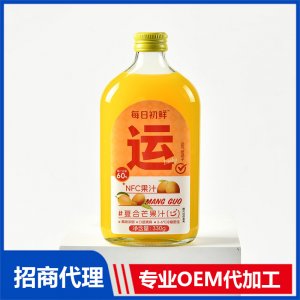 每日初鮮復(fù)合芒果汁OEM代加工 復(fù)合果汁貼牌定制源頭廠家