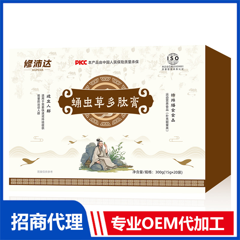 蛹蟲(chóng)草多肽膏OEM代加工 養(yǎng)生膏滋多肽膏貼牌定制源頭工廠