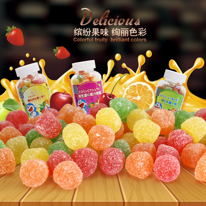 營(yíng)養(yǎng)軟糖OEM/ODM 果味軟糖微量元素軟糖貼牌代加工