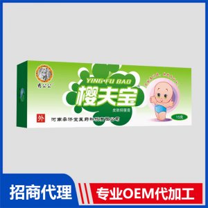 櫻夫?qū)毱つw抑菌膏OEM貼牌代加工 膏劑貼牌定制源頭廠家