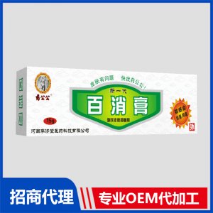 百消膏OEM貼牌代加工 膏劑貼牌定制源頭廠家