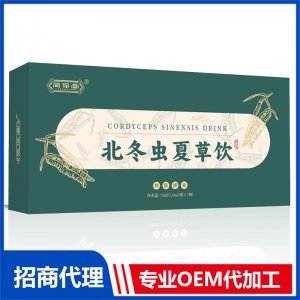 北冬蟲(chóng)夏草飲OEM 液態(tài)飲貼牌代工源頭工廠