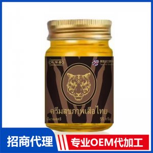 泰國老虎膏OEM代加工 抑菌膏貼牌定制加工