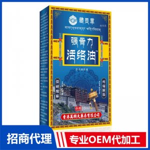 強(qiáng)骨力活絡(luò)油OEM代加工 活絡(luò)油貼牌定制加工