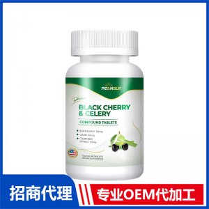 黑櫻桃西芹復合片OEM代加工 片劑咀嚼片貼牌定制源頭工廠