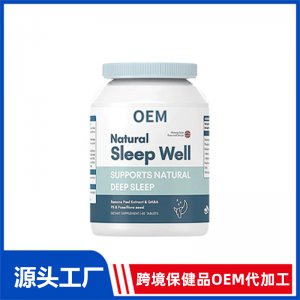 深眠片OEM代加工 片劑貼牌定制源頭工廠
