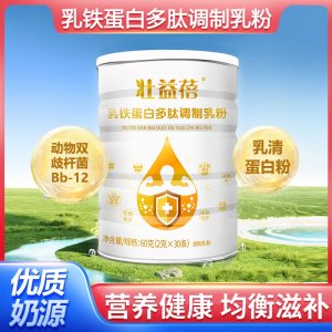 壯益蓓乳鐵蛋白多肽調(diào)制乳粉OEM貼牌代加工