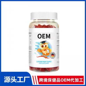 葉黃素護(hù)眼水果軟糖OEM貼牌代加工 軟糖加工定制源頭工廠