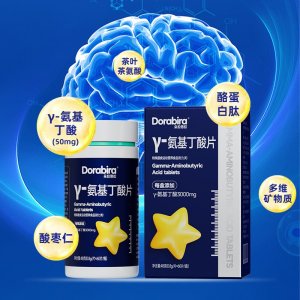 朵拉倍拉γ-氨基丁酸片OEM貼牌代加工