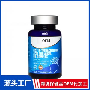 順15二十四碳烯酸藻油復(fù)合片OEM貼牌代加工 片劑加工定制源頭工廠