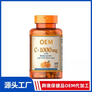 維生素C片OEM貼牌代加工 片劑加工定制源頭工廠