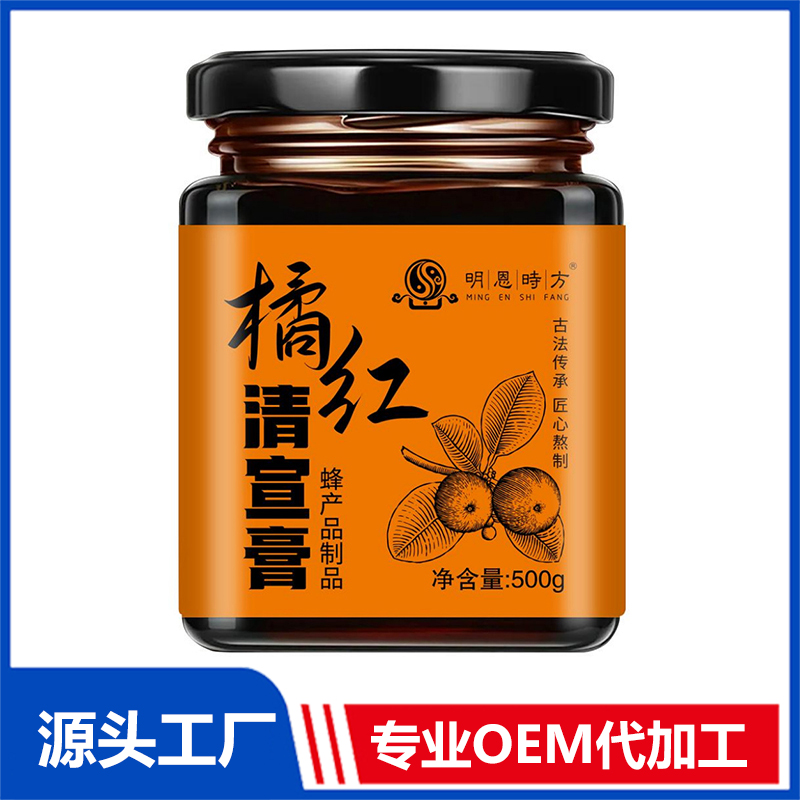 橘紅清宣膏蜂產(chǎn)品制品OEM/ODM養(yǎng)生膏滋代加工