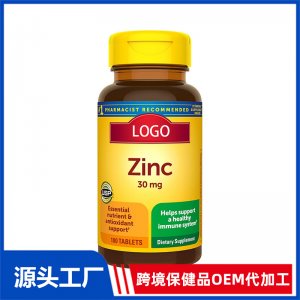補鋅片OEM代加工 片劑膳食補充劑代工定制