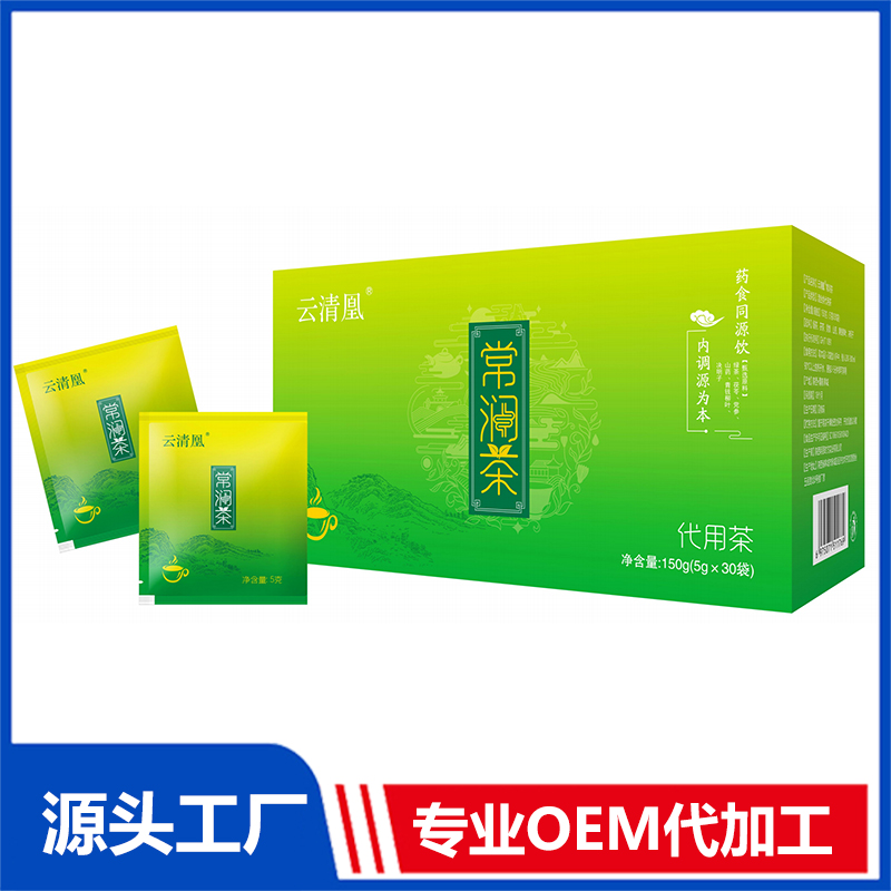 常潤(rùn)茶代加工 OEM/ODM代用茶養(yǎng)生茶