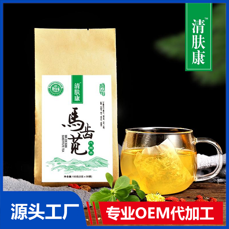 馬齒莧代用茶OEM/ODM代加工 袋泡茶組合茶養(yǎng)生茶廠家定制
