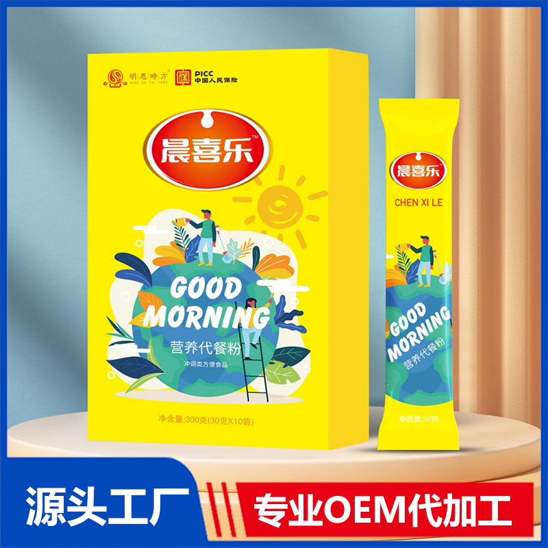 營養(yǎng)代餐粉OEM/ODM代加工