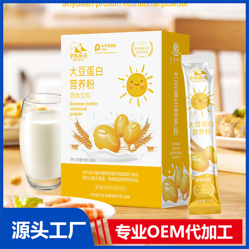 大豆蛋白營養(yǎng)粉固體飲料OEM/ODM代加工