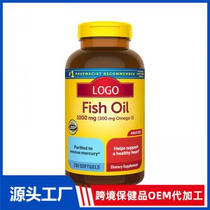 魚油軟膠囊OEM代加工 進口保健品膳食補充劑貼牌定制