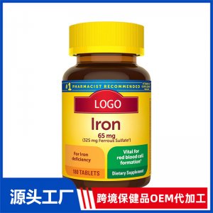 補鐵片OEM代加工 片劑進口保健品貼牌代工源頭廠家