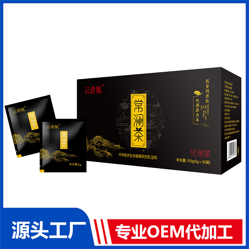 常潤(rùn)茶代用茶代加工 代用茶養(yǎng)生茶OEM/ODM廠家