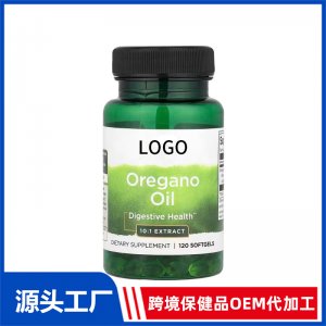 牛至油軟膠囊OEM代加工 膳食補充劑OEM代加工源頭工廠