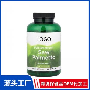 多面鋸棕櫚膠囊OEM代加工 保健品招商膳食補充劑加工定制