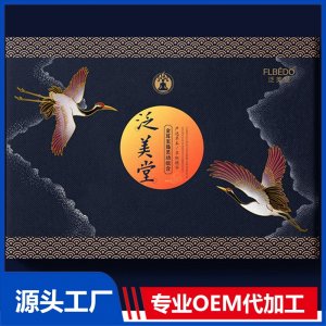 泛美堂金耳至臻靈動組合OEM/ODM貼牌代加工批發(fā)定制