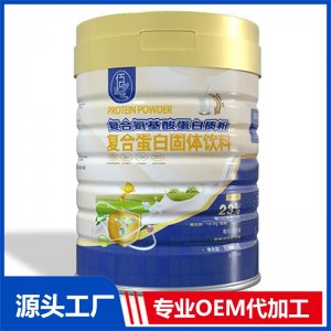 復(fù)合氨基酸蛋白質(zhì)粉 OEM/ODM貼牌代加工批發(fā)定制