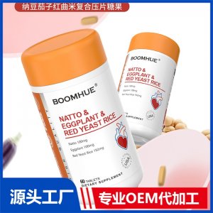 BOOMHUE博喚納豆茄子紅曲米復(fù)合壓片糖果