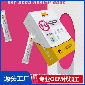 MEYKARBEAR美卡熊櫻桃菠菜鐵復(fù)合固體飲料