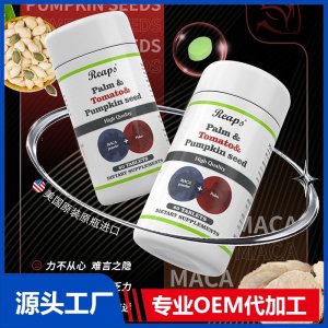 Reaps瑞普斯 棕櫚番茄南瓜籽復合膳食食品