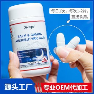 Reaps瑞普斯香蜂草γ-氨基丁酸復合壓片糖果