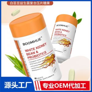 BOOMHUE博喚白蕓豆益生菌復(fù)合壓片糖果