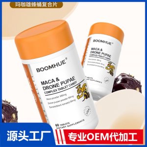 BOOMHUE博喚瑪咖雄蜂蛹復(fù)合片