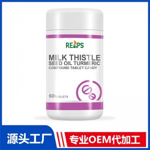 水飛薊籽油姜黃復(fù)合壓片糖果OEM/ODM貼牌代加工批發(fā)定制源頭廠家