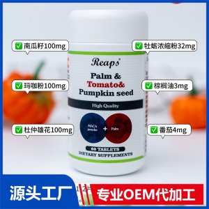 Reaps瑞普斯棕櫚番茄南瓜籽復合膳食食品