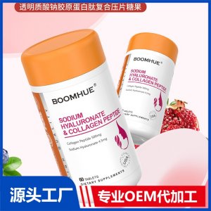 BOOMHUE博喚透明質(zhì)酸鈉膠原蛋白肽復(fù)合壓片糖果
