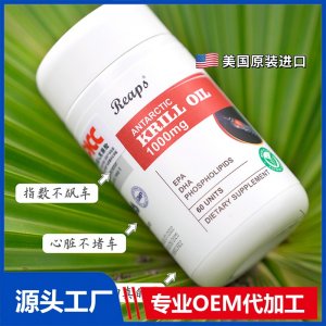 Reaps瑞普斯南極磷蝦油